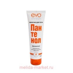 EVO Пантенол молочко для тела 150мл
