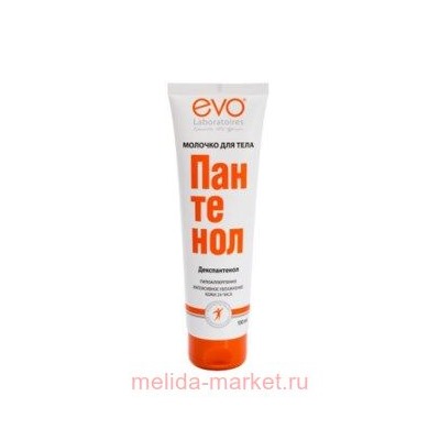 EVO Пантенол молочко для тела 150мл