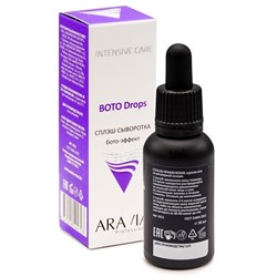 Aravia Сплэш-сыворотка для лица с бото-эффектом / BOTO Drops 30 мл