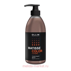 OLLIN MATISSE COLOR Тонирующая маска САНДРЕ 300мл