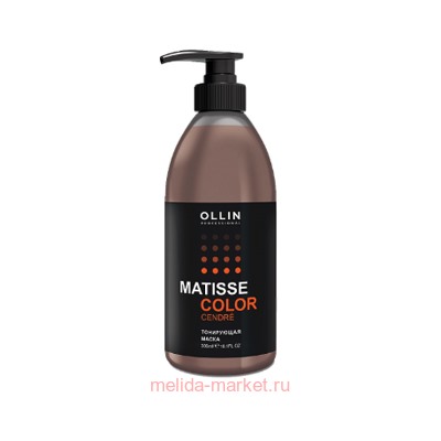 OLLIN MATISSE COLOR Тонирующая маска САНДРЕ 300мл