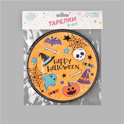 Тарелка одноразовая бумажная Happy Halloween, 18 см, набор 6 шт, на Хэллоуин