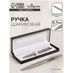 Ручка подарочная шариковая Calligrata, в кожзам футляре ПБ J, автоматическая, корпус серебристый