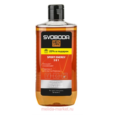 SVOBODA Men Care Шампунь-кондиционер-гель для душа 3в1 Sport Energy  290 мл