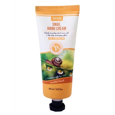 YEOSIM Питательный крем для рук с экстрактом слизи улитки / Snail Hand Cream, 100 мл