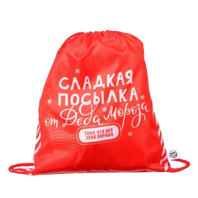 Новогодний мешок под сладости 290×340 мм, «Сладкая посылка от Деда Мороза» (мягкий полиэстер плотностью 210D)