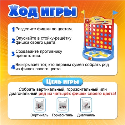 Настольная игра «Пятнашки в ряд», 2 игрока, 5+