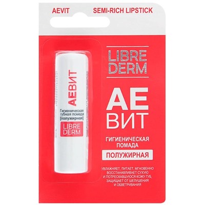 LIBREDERM АЕвит Помада Гигиеническая ПОЛУЖИРНАЯ 4 гр