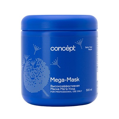 Маска мега-уход для слабых и поврежденных волос Mega Mask, Concept, 500 мл