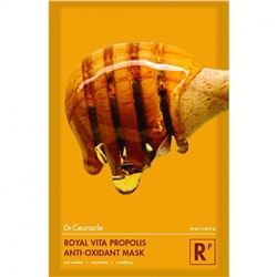 Dr. Ceuracle Royal Vita Propolis Mask  Роял Вита Маска с прополисом