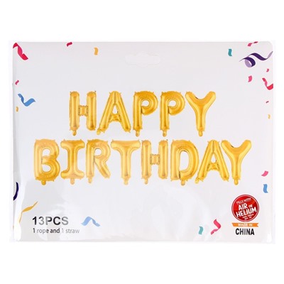 Шары воздушные фольгированные 16" «Happy Birthday», цвет золотой