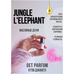 Jungle L'Elephant / GET PARFUM 738
