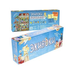 Экивоки (3-е дополн. издание) арт.21225