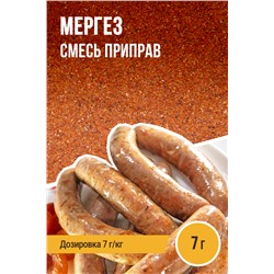 Мергез