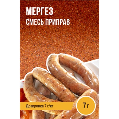 Мергез