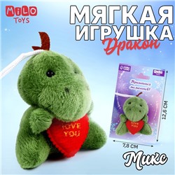 Мякая игрушка "Приятных моментов!", МИКС