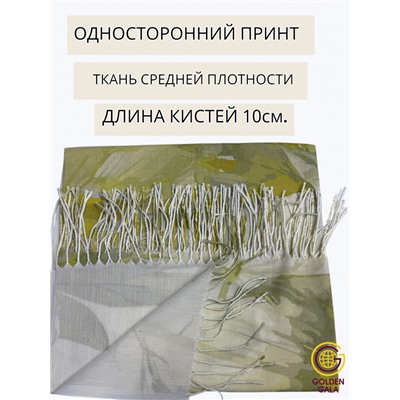 Платок с кистями цветочный принт 3D  Арт: С2512/02