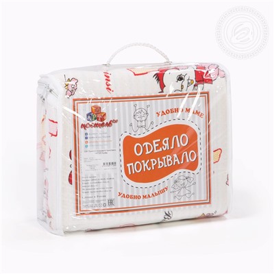 Одеяло-покрывало Буквы Арт Дизайн