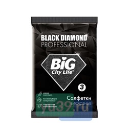 Салфетка BIG City вискоза Black Diamond 3шт