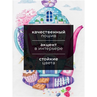 Полотенце "Этель" Счастье 40х73 см, 100% хлопок, саржа 190 гр/м2