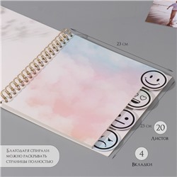 Фотоальбом на спирали 20 листов «Облака», объёмный элемент и 4 вкладки, 24×24 см