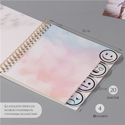 Фотоальбом на спирали 20 листов «Облака», объёмный элемент и 4 вкладки, 24×24 см