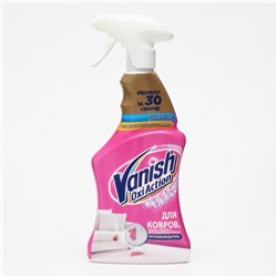 Пятновыводитель Vanish Oxi Action, спрей, для ковров и обивки мебели, кислородный, 500 мл