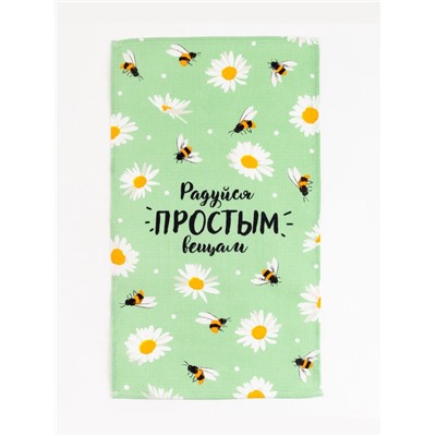 Набор кухонных полотенец Доляна Enjoy today, 35×60 см - 4 шт., 100% хлопок