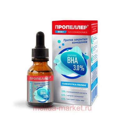 ПРОПЕЛЛЕР СЫВОРОТКА-ПИЛИНГ КОМПЛЕКС BHA 3,0% ДЛЯ КОЖИ СКЛОННОЙ К АКНЕ 25МЛ