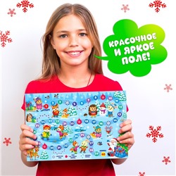 Настольная игра «В поисках Деда Мороза»