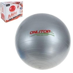 581985 Мяч гимнастический d=55см,600гр плотный микс