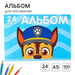 Альбом для рисования А5, 24 листа 100 г/м², на скрепке, «Щенячий патруль»