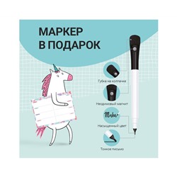 Магнитный планер на неделю MESHU А3, "Bright color", с маркером
