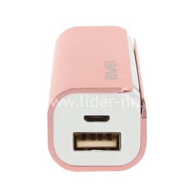 Портативное ЗУ (Power Bank)  2600mAh (AWEI P90K) розовый
