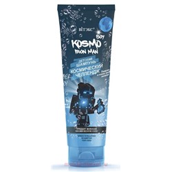 Витэкс Kosmo Boy Iron Man Шампунь детский космический челлендж 250 мл