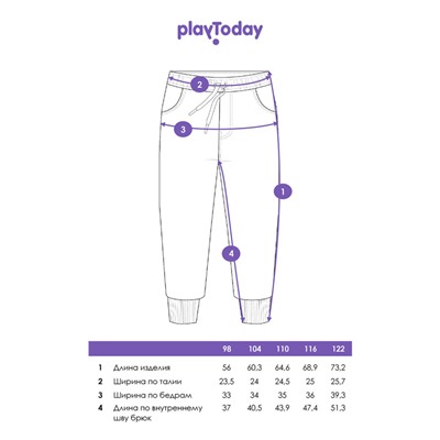 Джинсы для мальчика