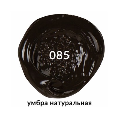 Краска акриловая художественная BRAUBERG ART CLASSIC, туба 75мл, УМБРА НАТУРАЛЬНАЯ, 191114