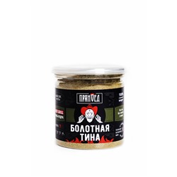 БОЛОТНАЯ ТИНА, сухой соус PESTO, гриль-пудра (DUST)