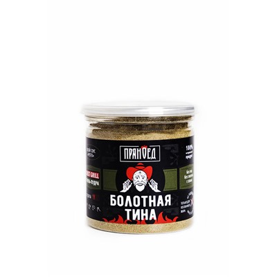 БОЛОТНАЯ ТИНА, сухой соус PESTO, гриль-пудра (DUST)