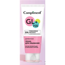 Compliment Пенка для умывания деликатная с Гликолевой и Гиалуроновой кислотами GL-HA 150 мл
