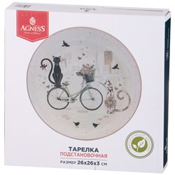 ТАРЕЛКА ОБЕДЕННАЯ AGNESS "ПАРИЖСКИЕ КОТЫ" 26*3 СМ (КОР=16ШТ.)
