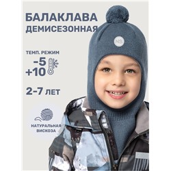 Балаклава для мальчика NIKASTYLE 10м10125 Джинс
