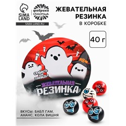 Жевательная резинка в коробке «Привидение», 40 г