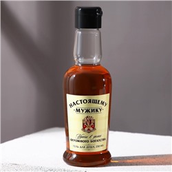 Гель для душа коньяк «Настоящему мужику», 250 мл, аромат сандала и бергамота, HARD LINE