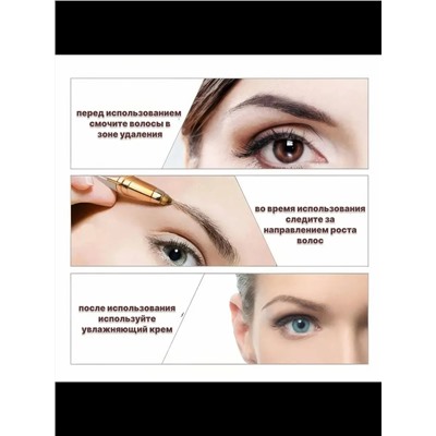 61339 Триммер эпилятор