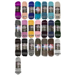 Пряжа Color City Snow Leopard