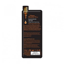 7th. Heaven Blackhead Detox Peel Off Mask  Маска-пленка для детоксикации от черных точек