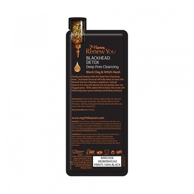 7th. Heaven Blackhead Detox Peel Off Mask  Маска-пленка для детоксикации от черных точек