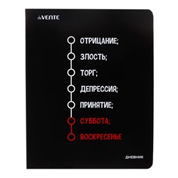 Дневник школьный для 1-11 классов «Неделька», интегральная обложка, искусственная кожа, ляссе, 80 г/м²
