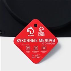 Форма для выпечки Доляна «Бискотто», силикон, 2 ячейки, 35×19.5×1.7 см, d=16 см, чёрная